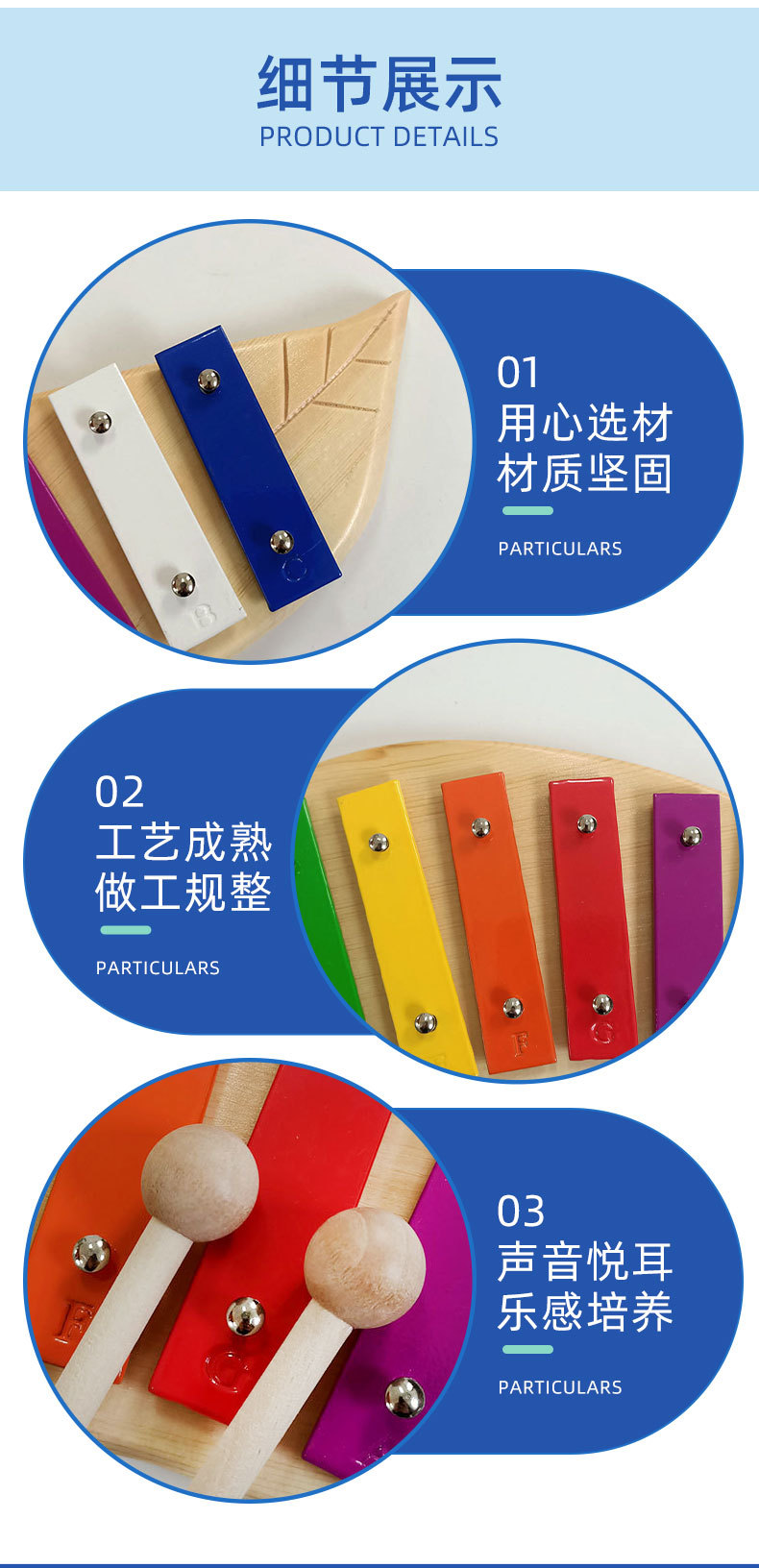儿童打击乐器树叶琴幼儿园早教教具手敲打琴8音铝板琴批发厂家详情5