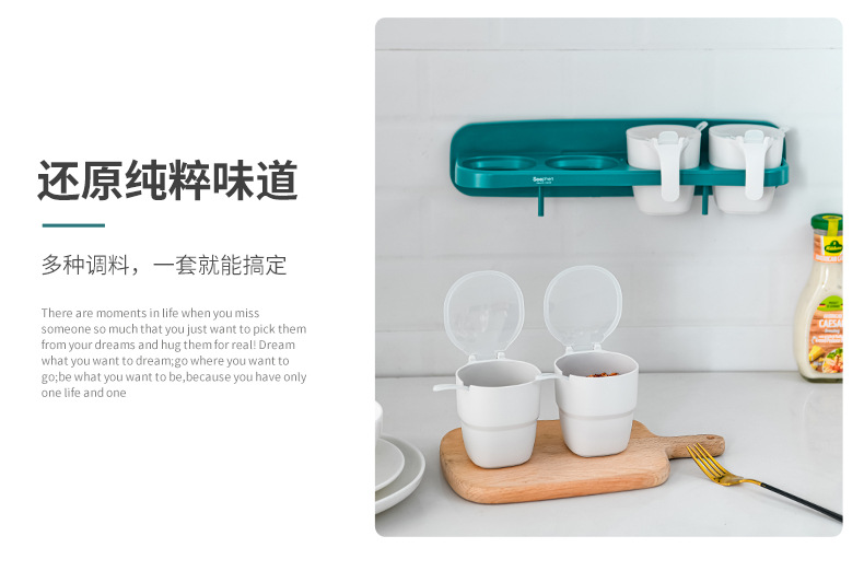 New creative plastic seasoning box, no drilling, no mark, wall-mounted kitchen seasoning storage box, wholesale factory direct sales pic 8
