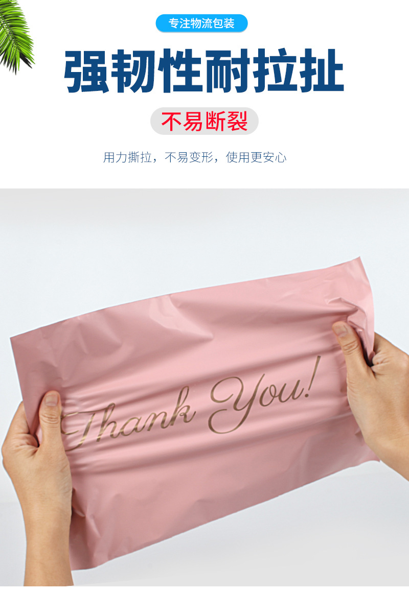 Wholesale of brand-new pink express delivery bags, blue thickened e-commerce clothing express delivery packaging bags, and white waterproof packing bags pic 9