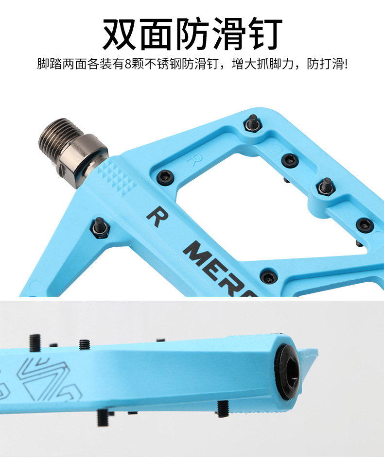 Nylon mountain bike pedals with bearings, wide anti-slip XC off-road pedals, the same model as the egg beater pic 6