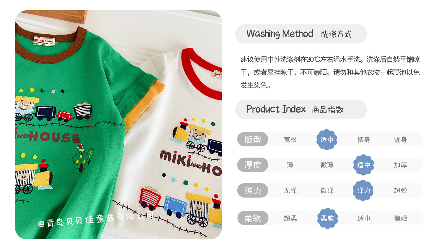 男童短袖T恤日系Miki夏季2024年女童短袖批发中小童外贸童装批发详情15