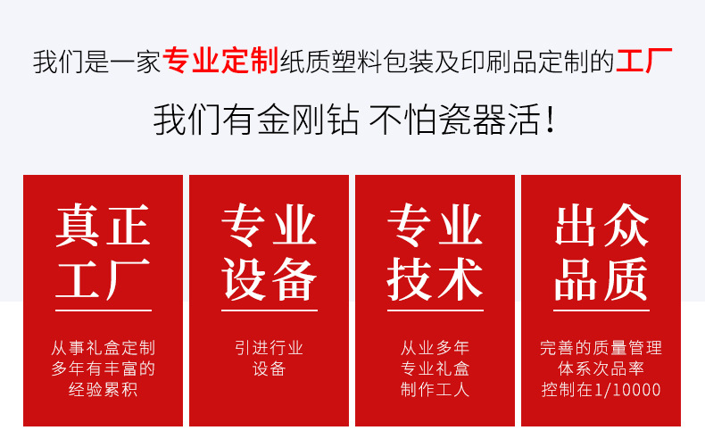 吾言派详情页_02