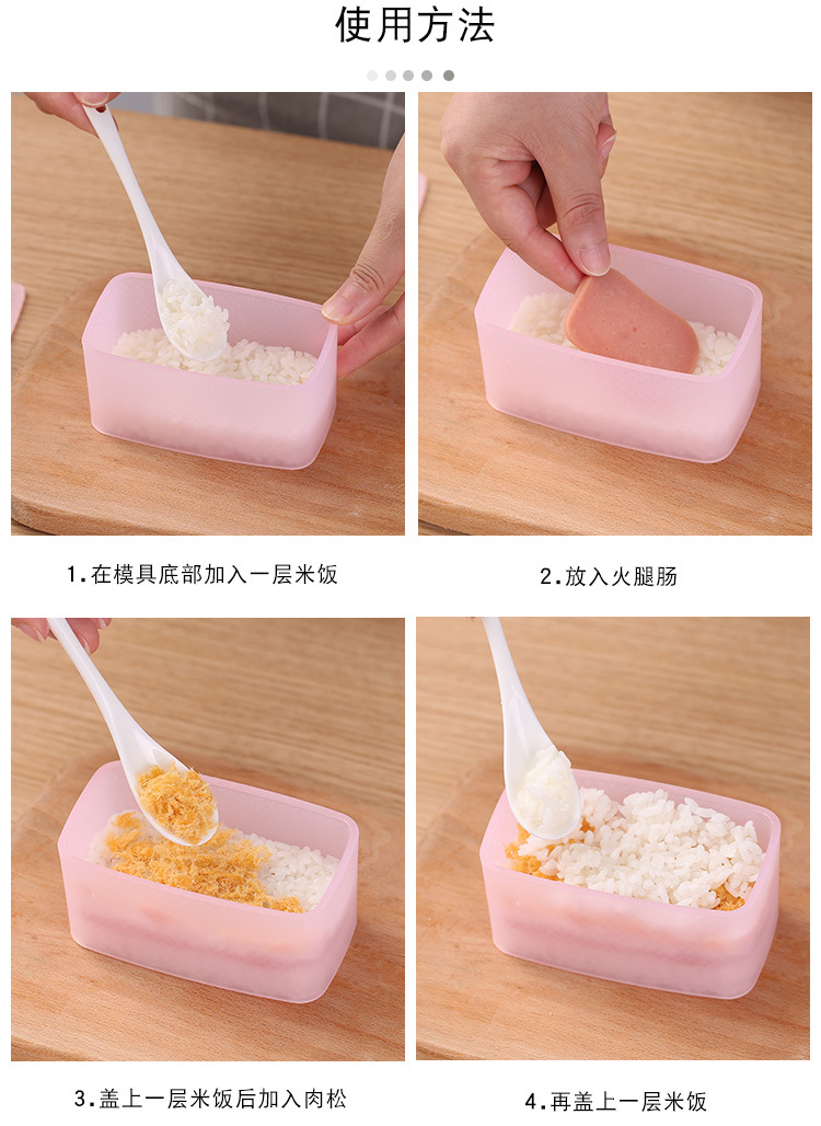 做饭器_12
