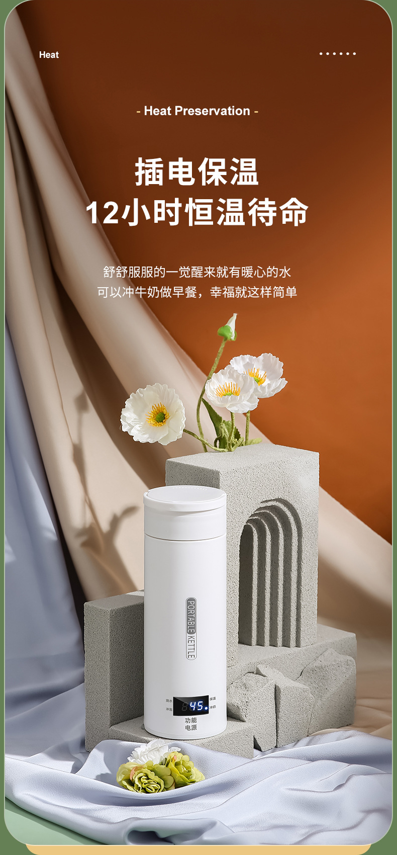 洗衣机洗鞋机热卖中智能加热电热水杯一体保温杯便携旅行办公室迷你小型不锈钢烧水壶新品新品洗衣机详情19
