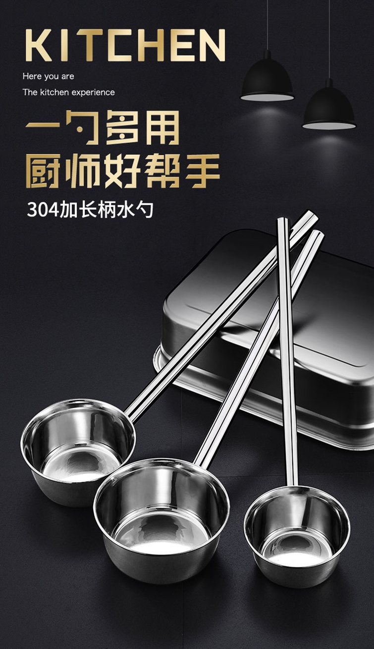 304不锈钢水瓢加长柄特厚勺子水舀子厨房食堂打粥大汤勺汤瓢水勺详情1