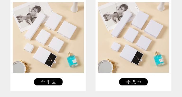 Wholesale of drawer boxes, jewelry boxes, rings, stud earrings, bracelets, necklaces, accessory boxes, jewelry, lipsticks and gift packaging boxes in stock pic 10