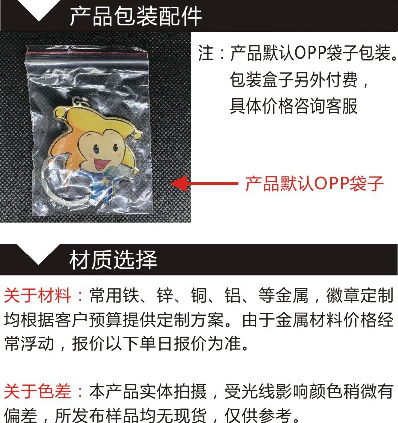 Customized metal badges, company emblems, brooches, badges, name tags, MEDALS, keychains, school emblems, commemorative coins, enamel customization pic 20