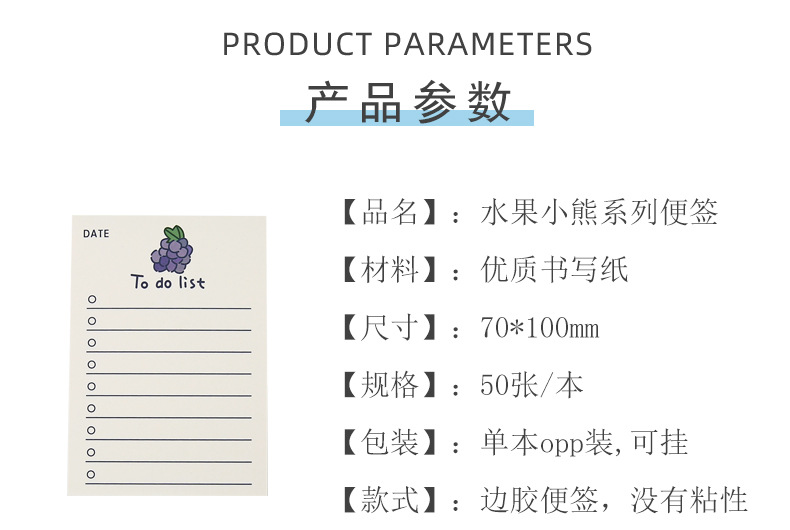 Wholesale of cute fruit bear sticky notes in stock. Korean Instagram minimalist and girlish sticky notes pic 4