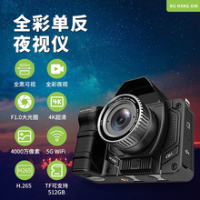 Trail camer 高清防水红外相机感应红外追踪摄像机监控相机Temu详情18