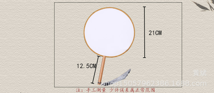 黑檀柄真丝空白宫扇团扇圆形书写绘画涂鸦DIY白色扇子可刺绣贴花详情4