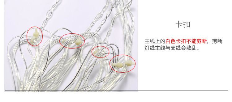 大小爱心窗帘灯_09.png
