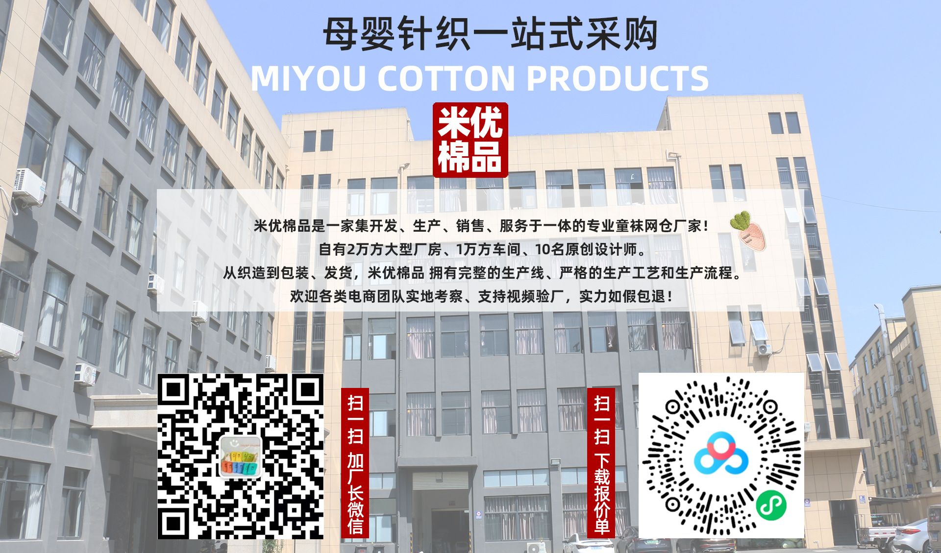 详情阉割宣传长海报_01