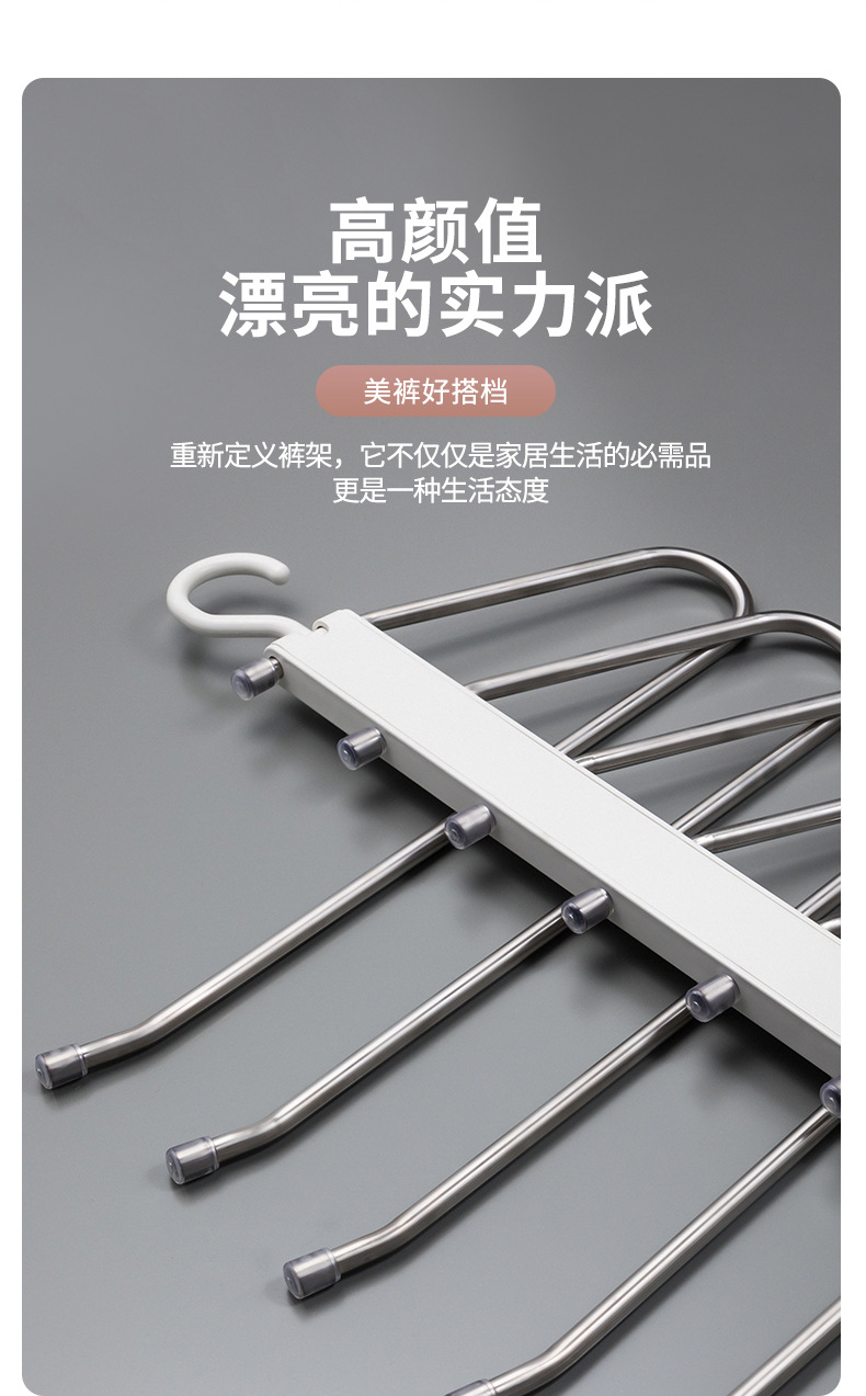 厂家批发不锈钢裤架防滑衣架加粗款家用折叠服装店裤子夹无痕儿童详情14