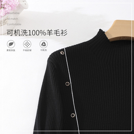 可机洗单排扣坑条全羊毛 初秋时尚单品小众设计感显瘦尘领开衫详情6