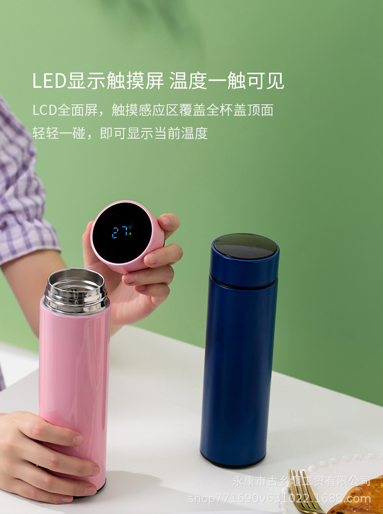 水杯不锈钢保温杯刻字智能测温温度杯商务活动礼品批发杯子小礼物详情8