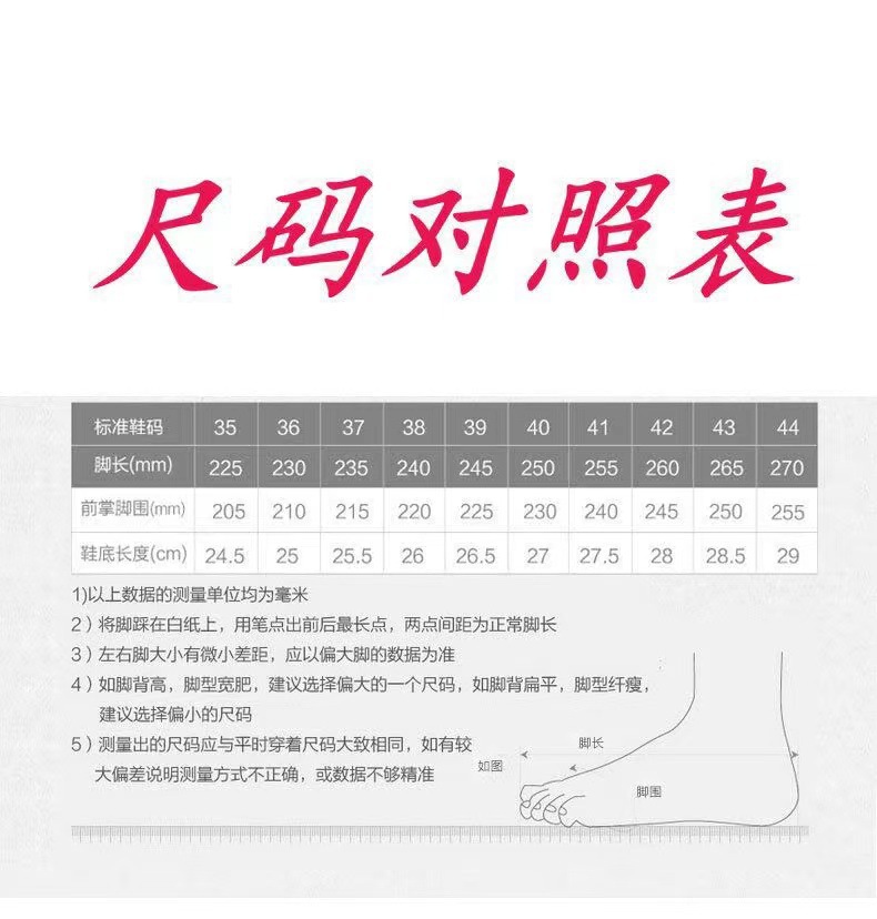 一件代发秋冬季新款超轻跑鞋运动鞋透气减震软底学生轻便跑步男鞋详情9