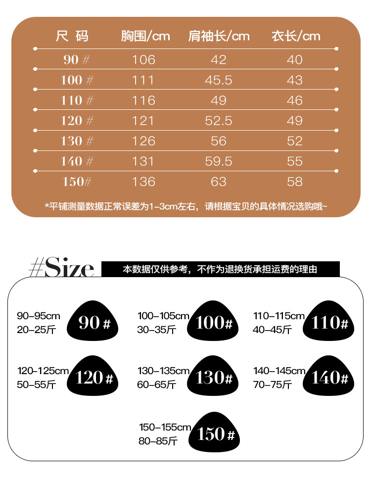 儿童男女童纯色套头圆领宽松时尚绣花百搭长袖卫衣上衣详情8