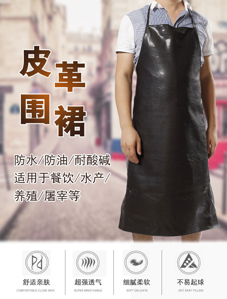 Factory wholesale leather waterproof and oil-resistant PU aprons, thickened adult restaurant chef, hotel car wash, labor protection leather aprons pic 1