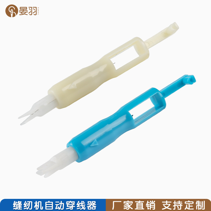 穿针器认针器老人辅助穿线工具 盲人自动穿线器 缝纫机穿针引线器详情6
