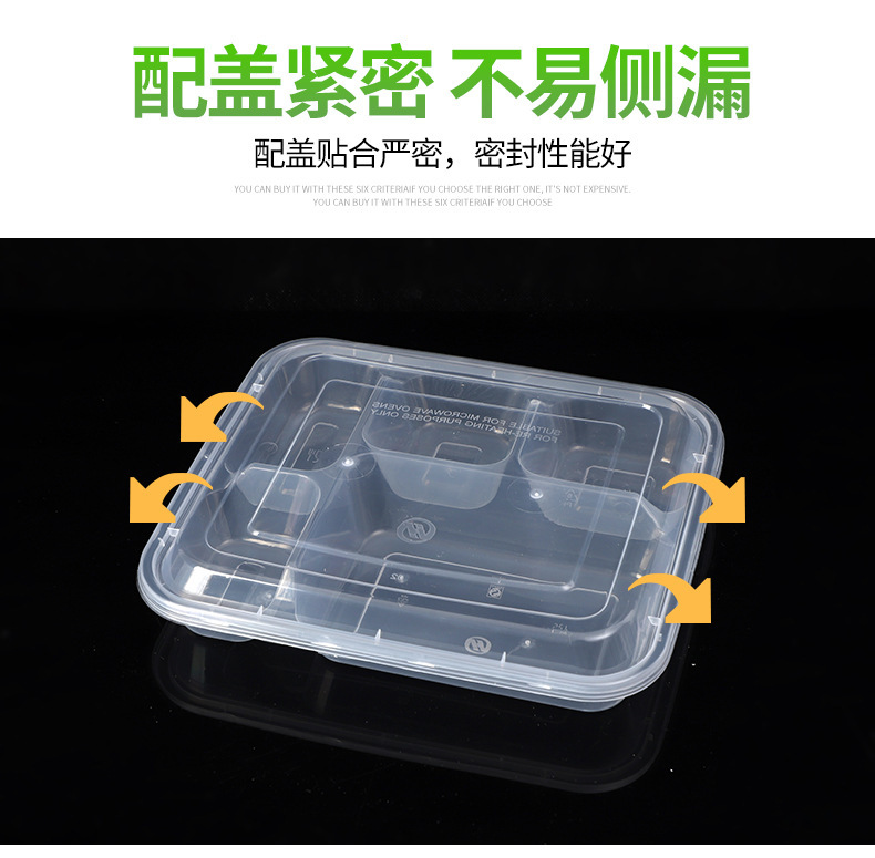 一次性饭盒多格快餐外卖打包盒二格三格四格五格PP长方形便当餐盒详情10