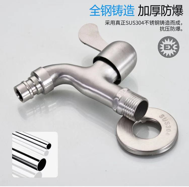 304 faucet, 304 stainless steel faucet, 304 washing machine faucet, 304 single-cooling mop sink mesh faucet pic 2
