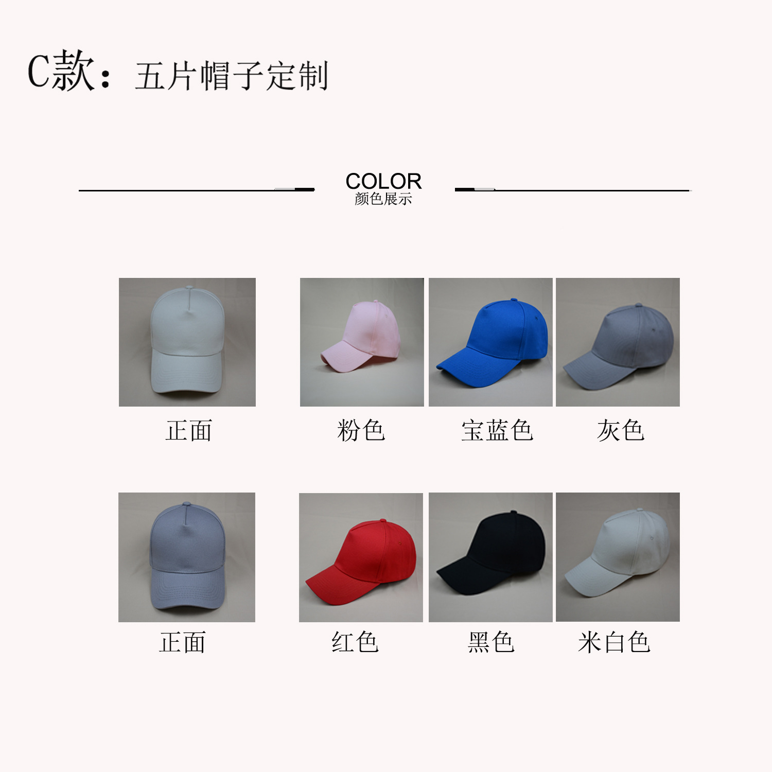 Custom-made and wholesale pure cotton baseball caps for women, custom-made sun hats for autumn and winter outings, baseball caps with embroidered logos for men pic 18