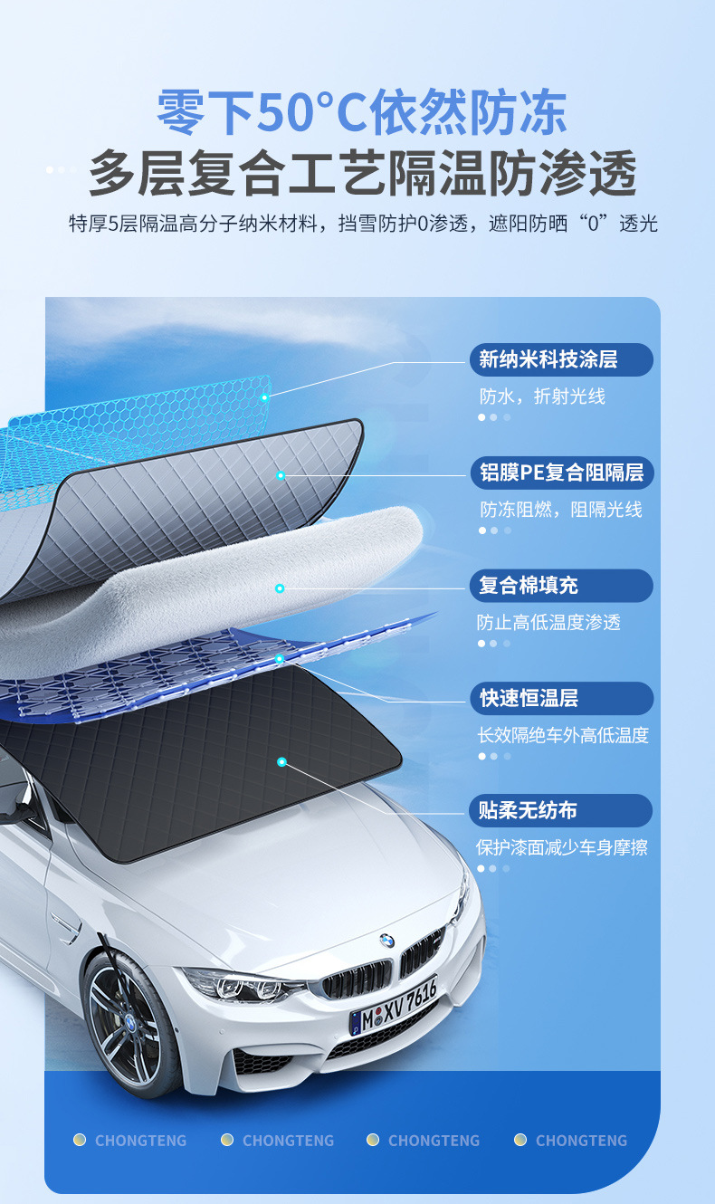Car anti-freezing, snow cover, windproof car cover, front windshield frost shield, winter products bestsellers, sun visor pic 29