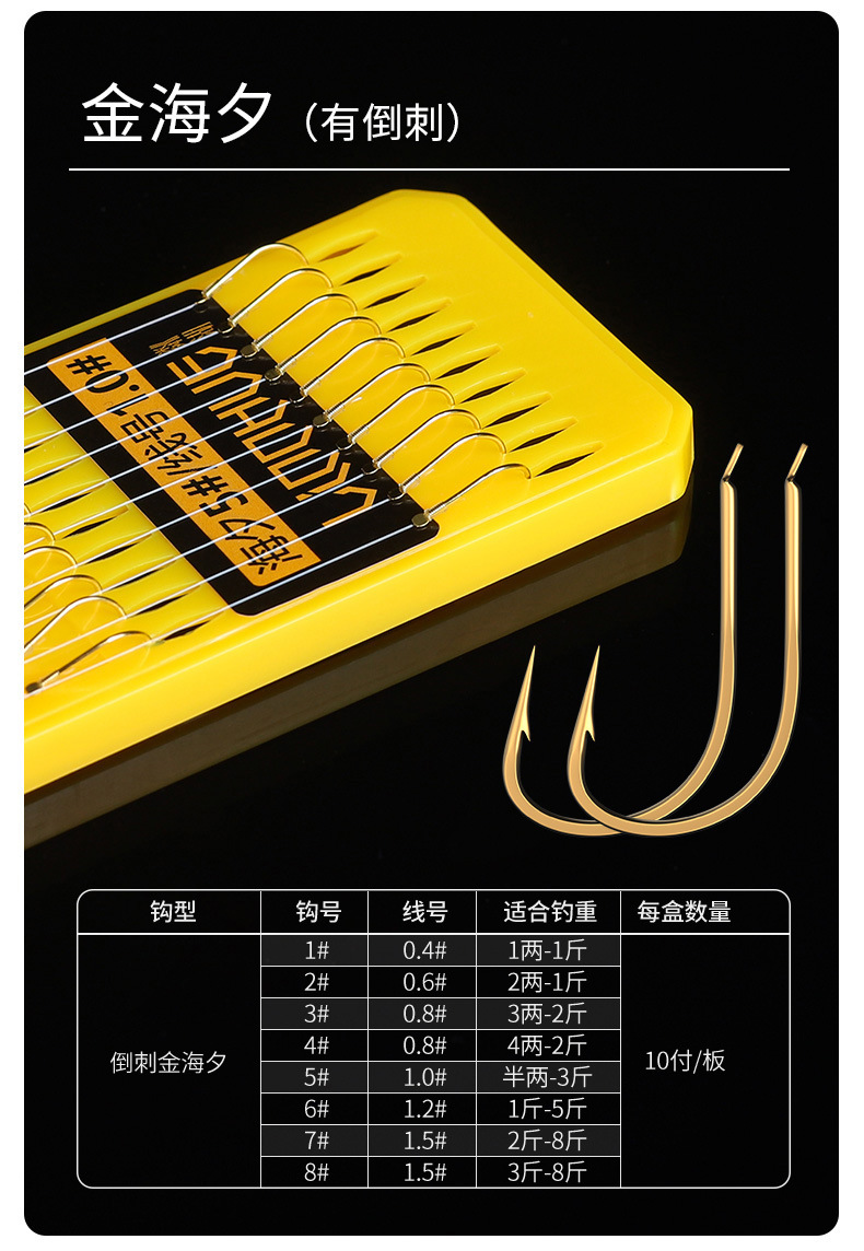 Lin Hu fishhook, tied sub-line, double hook, finished hook, sleeve hook, new Guandong finished sub-line, Shihang, Isene wholesale pic 18