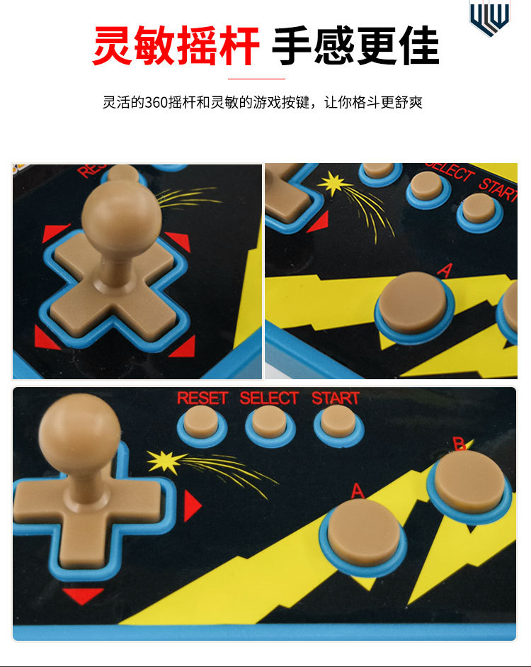 工厂直销 跨境外贸 高品质 经典迷你摇杆街机游戏机童年怀旧街霸拳双人对战游戏机256款详情5