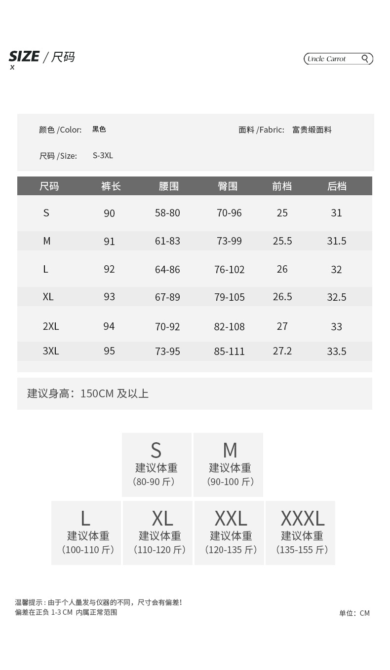 小个子外穿加绒打底裤女2023春秋新款小黑裤弹力显瘦小脚魔术裤子详情38