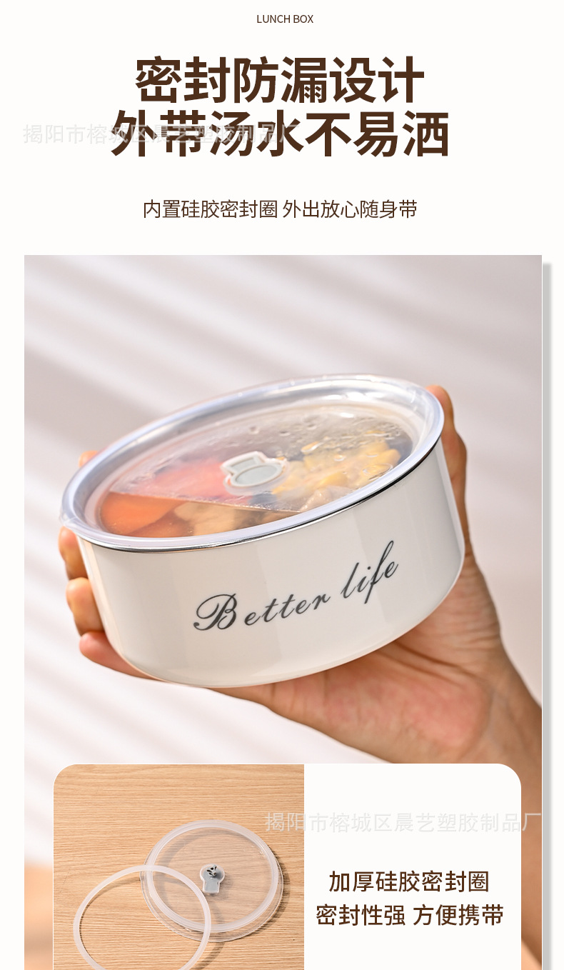 不锈钢保温饭盒保温桶微波炉日式学生双层带盖圆形食品级便当餐盒详情19