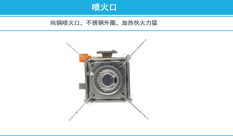 新款户外卡式炉便携式小四方炉露营野餐防风一体式炉灶迷你炉具详情21