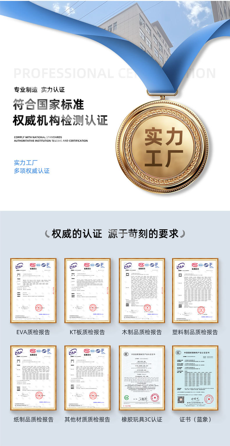 蓝象文化源头厂家儿童小学生科技小制作小实验小发明教具材料套装详情15