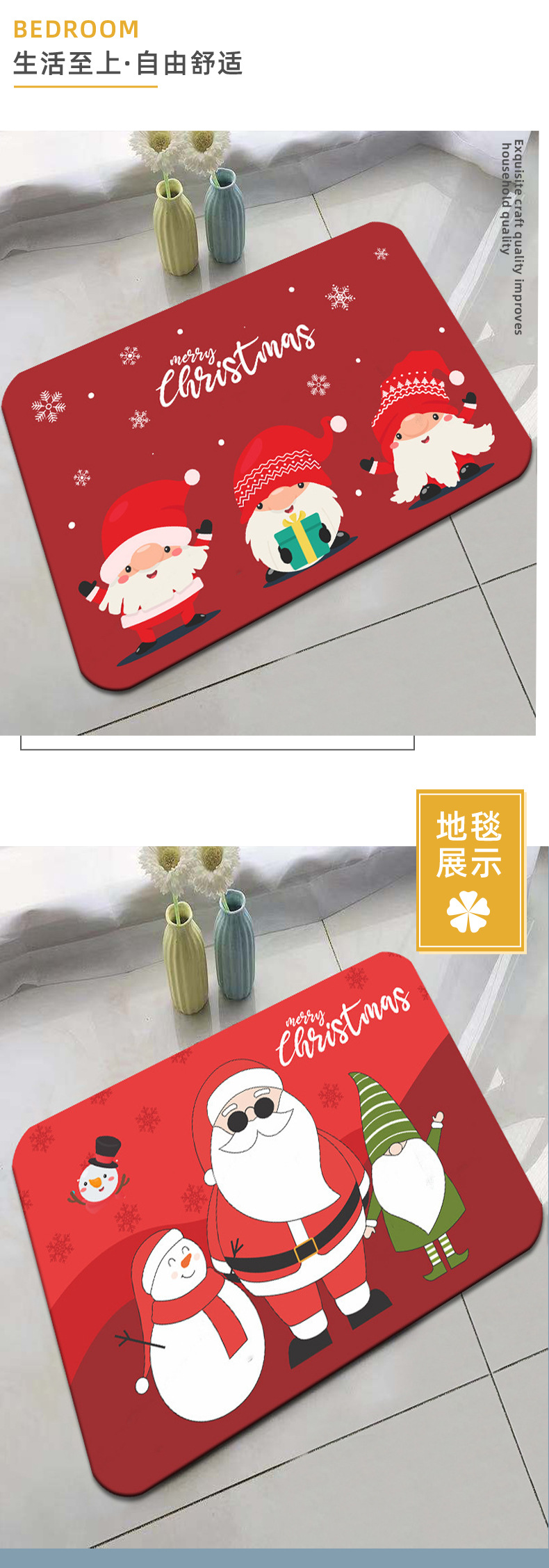 跨境亚马逊圣诞卡通浴室地垫吸水卫生间防滑垫家用入户水晶绒门垫详情15