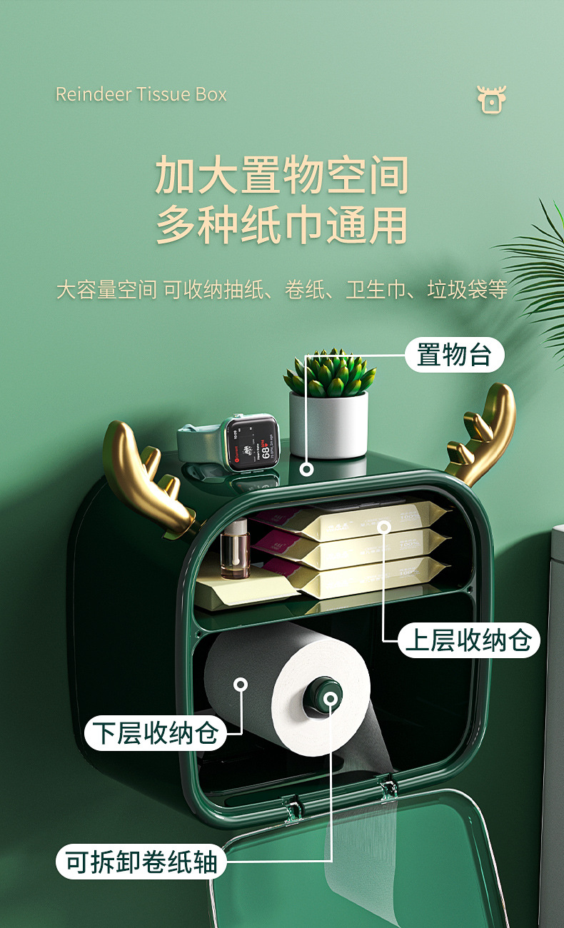 Double-layer wall-mounted tissue storage box for light luxury bathroom, household cartoon tissue box without punching holes, waterproof storage rack pic 6