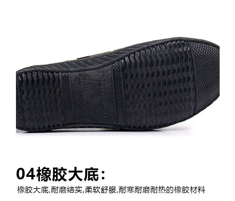2022迷彩款详情页_12.jpg