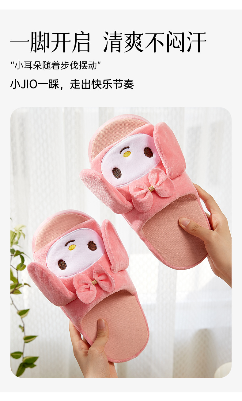 抖音同款耳朵会动拖鞋可爱居家拖鞋秋冬款 春夏款大耳狗兔子拖鞋详情3