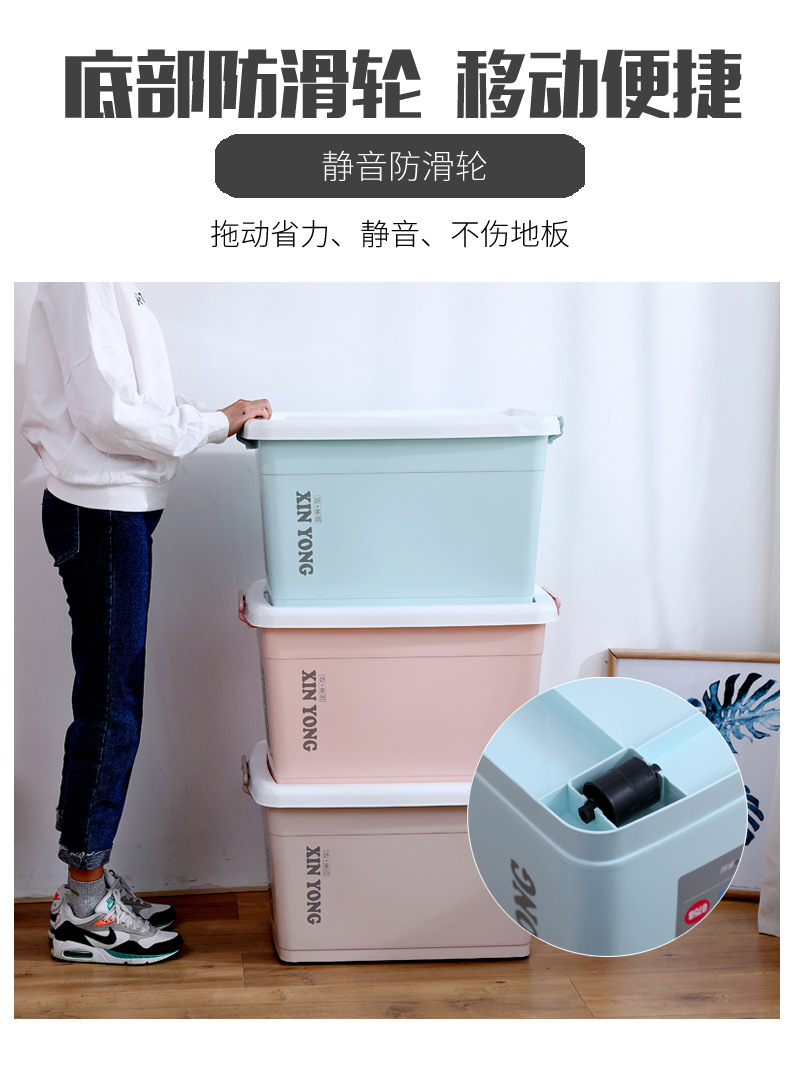 G9带滑轮可移动手提收纳箱家用大容量收纳生活用品箱棉被衣物衣柜箱详情9