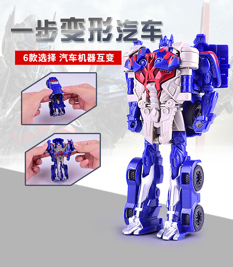 Transformadora modelo de juguete de un paso transformadora de coche robot King Kong optimus avispón niño niño toy handpiece 3+ pic 21