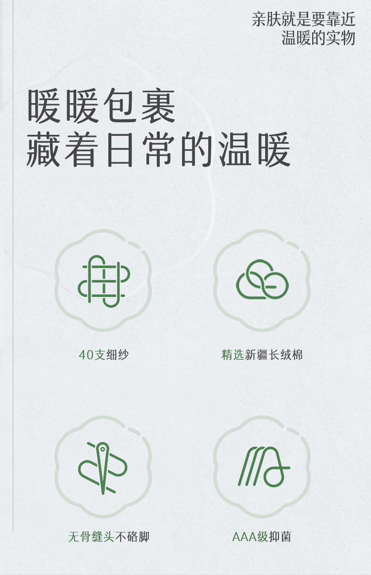 诸暨袜子男春秋四季中筒袜纯色纯棉无骨透气吸汗运动百搭长袜批发详情2