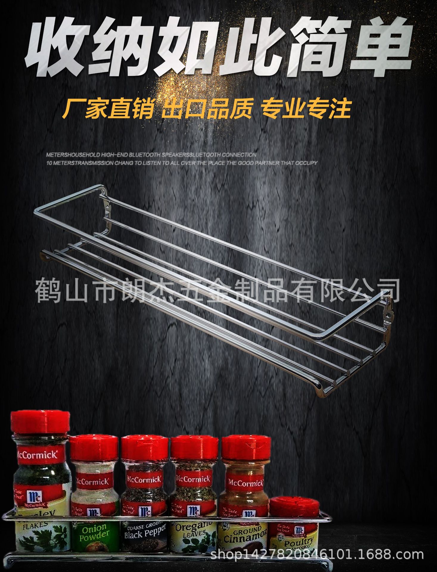 Three-layer seasoning rack, kitchen storage rack, spice rack, seasoning bottle storage and organization rack, factory stock spice rack pic 1