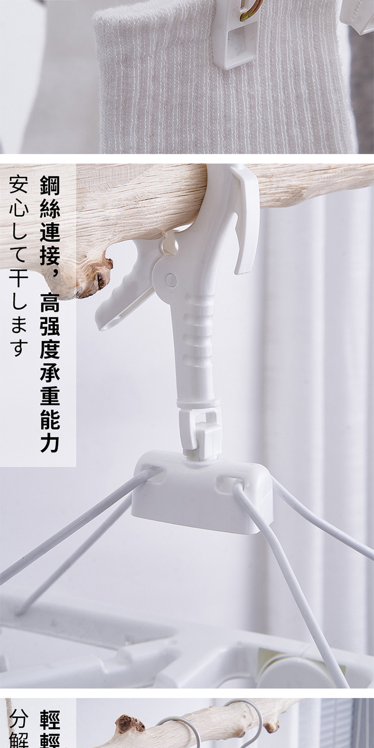 日本JSK24夹塑料成人防风可折叠衣架儿童宝宝裤袜家用多头晾衣架详情5