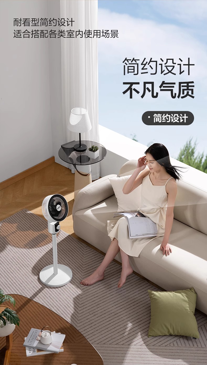 杨子空气循环扇家用三档电风扇遥控台立两用落地扇宿舍静音摇头扇详情17