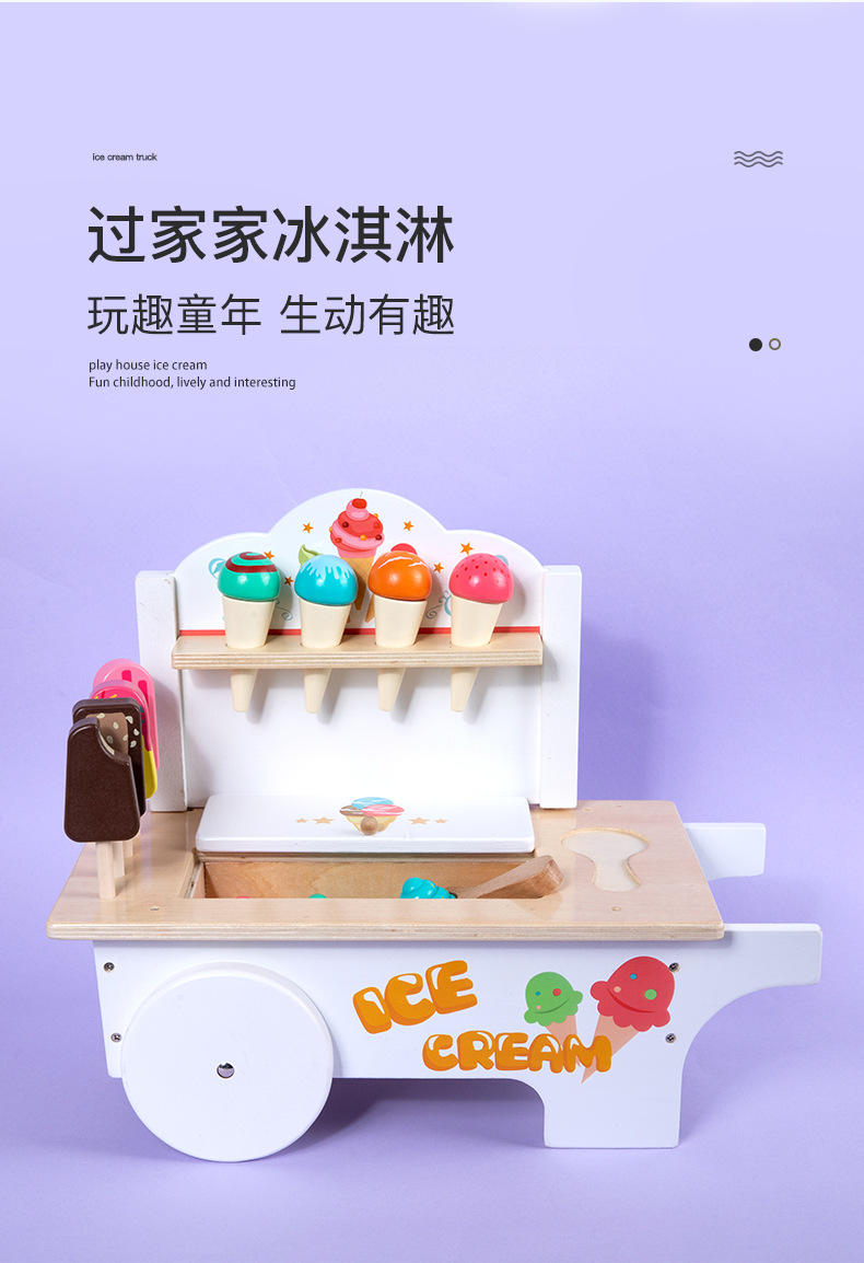 Niños puzzle simulación cocina helado carro 1-6 años de edad hombres y mujeres bebé desarrollar inteligencia temprano cerebro coche de juguete pic 7