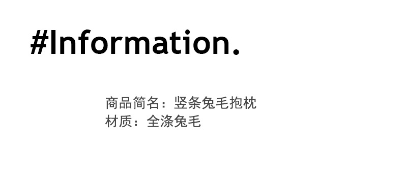 New autumn and winter products: short fur, long fur, vertical stripes, rabbit fur, soft cushions and pillowcases pic 4