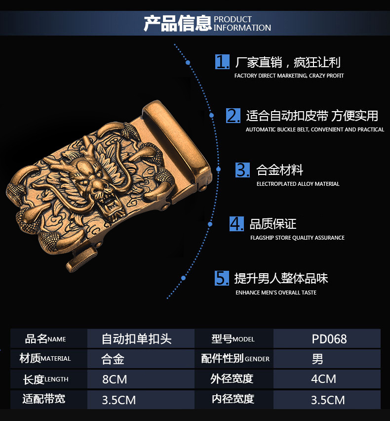 无牙自动扣扣头高端锌合金材质尼龙带卡扣皮带头龙头腰带头全卡槽详情7
