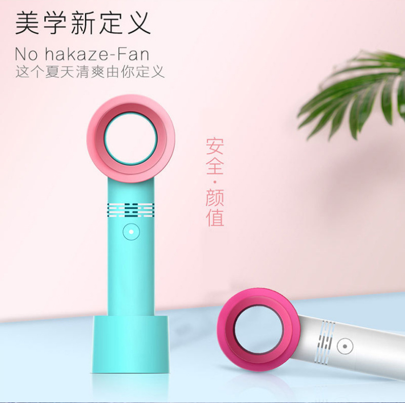 无叶小风扇_01