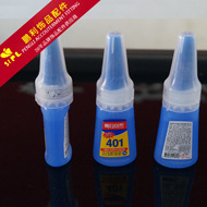 60/3小兔头 兔尾 胸花配件 环保DIY饰品配件详情15