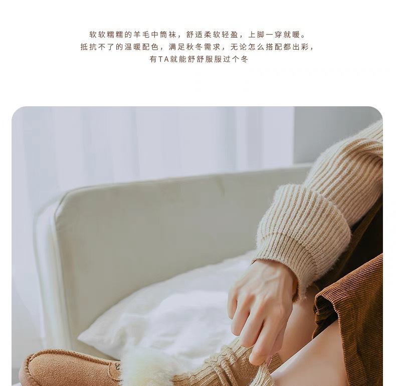 羊毛袜子女秋冬保暖加厚中筒袜日系奶咖长筒袜发热月子堆堆袜批发详情14