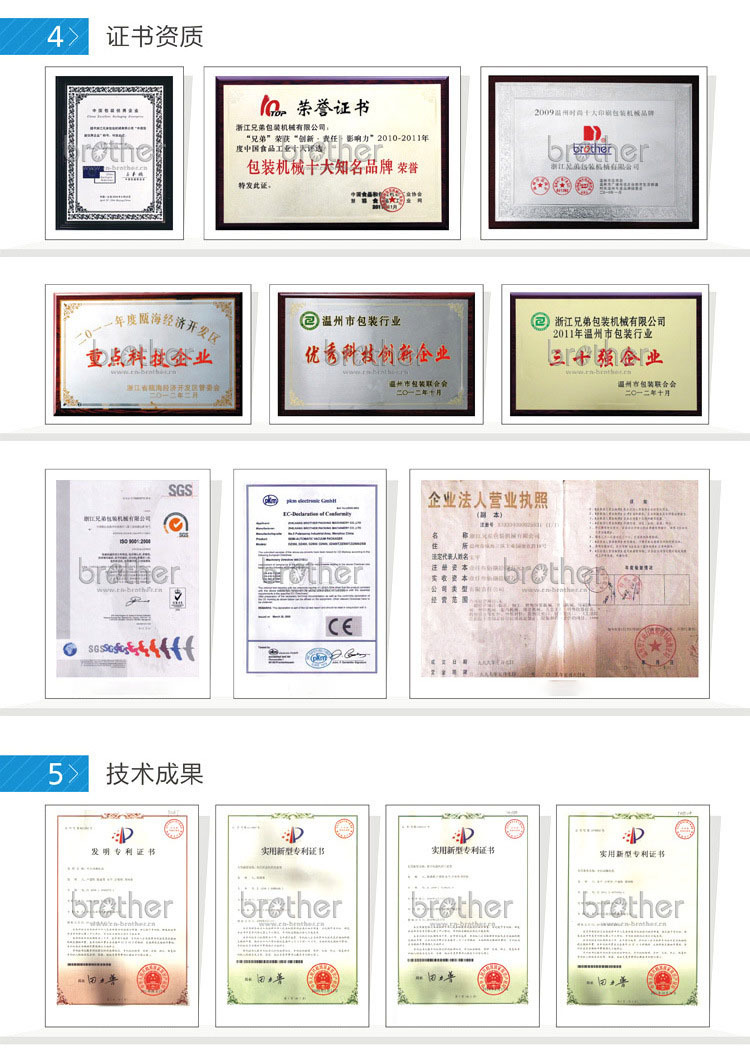 Zhejiang Brothers Packaging Machinery APL-CSS03 Automatic Carton Sealing and strapping Machine Carton Machinery pic 11